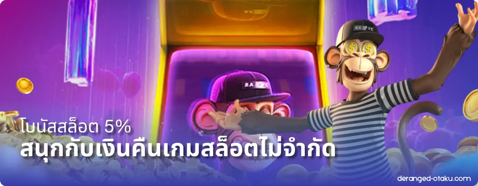 ทดลองเล่นสล็อตฟรีทุกค่าย