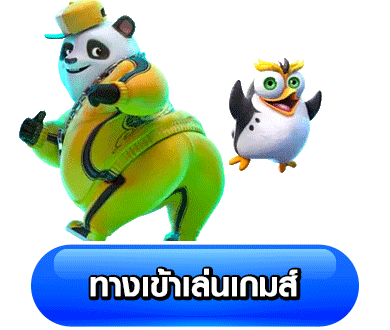 ทดลองเล่นสล็อตฟรีทุกค่าย